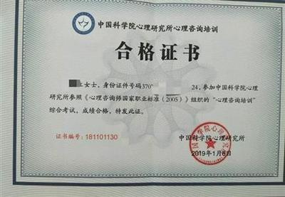 無錫心理咨詢師培訓認證指南 費用、課程與職業路徑全解析