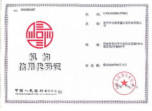 解讀ISO9001質量管理體系認證 核心概念、流程與相關標準解析