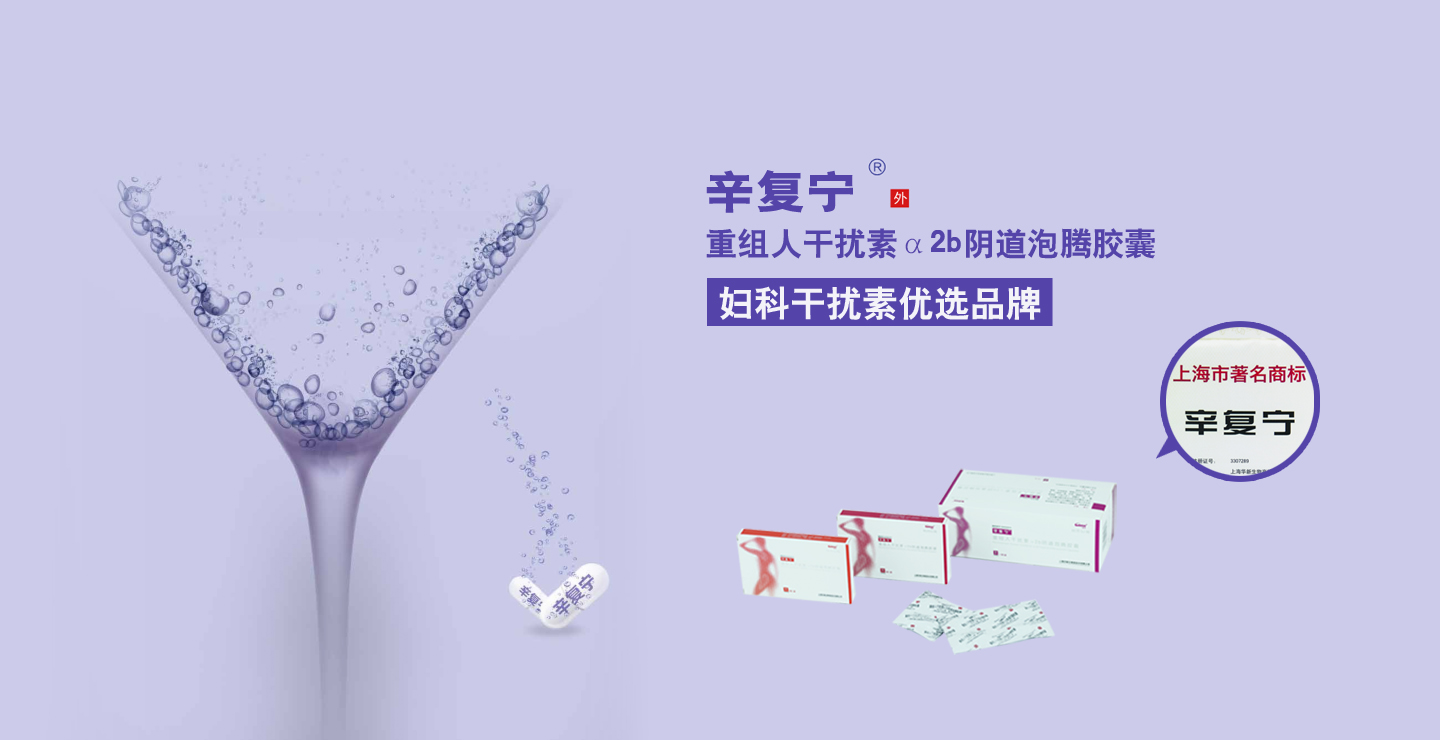 辛復寧